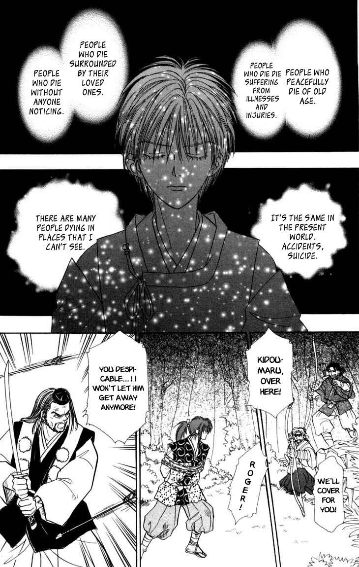 Page 37 Chapter 24 Constellation of the Imaginary Beast