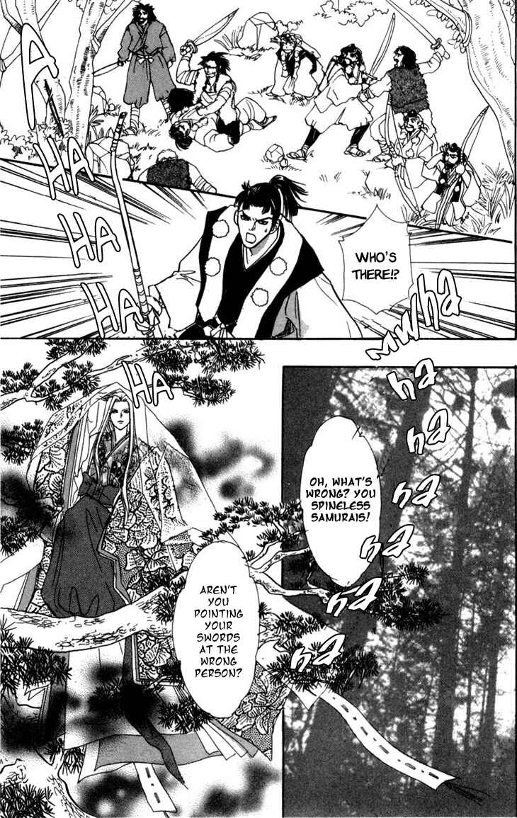 Page 40 Chapter 24 Constellation of the Imaginary Beast