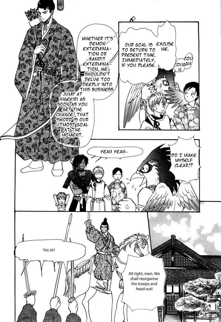 Page 9 Chapter 24 Constellation of the Imaginary Beast