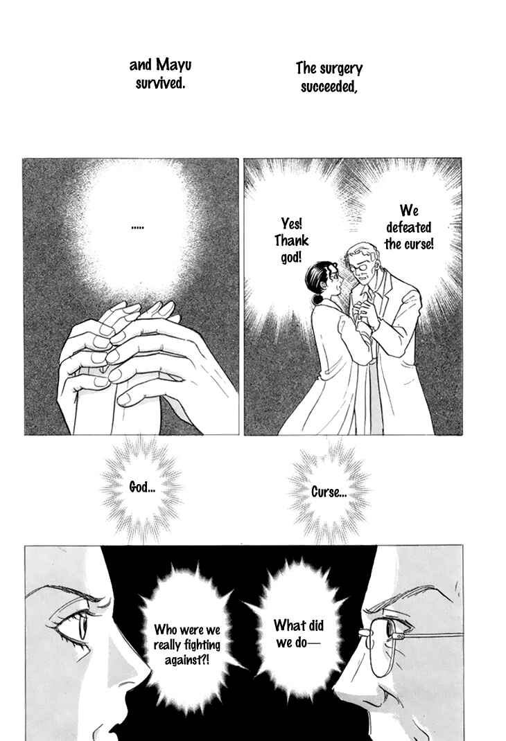 Page 11 Chapter 37 Constellation of the Imaginary Beast