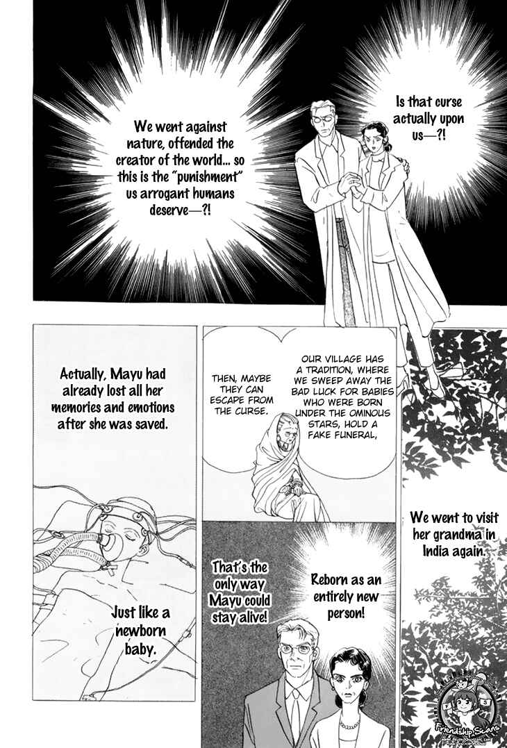 Page 12 Chapter 37 Constellation of the Imaginary Beast