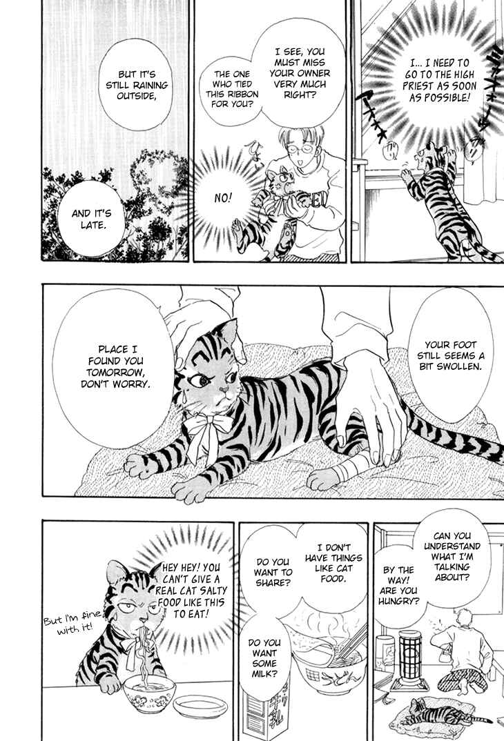 Page 28 Chapter 37 Constellation of the Imaginary Beast