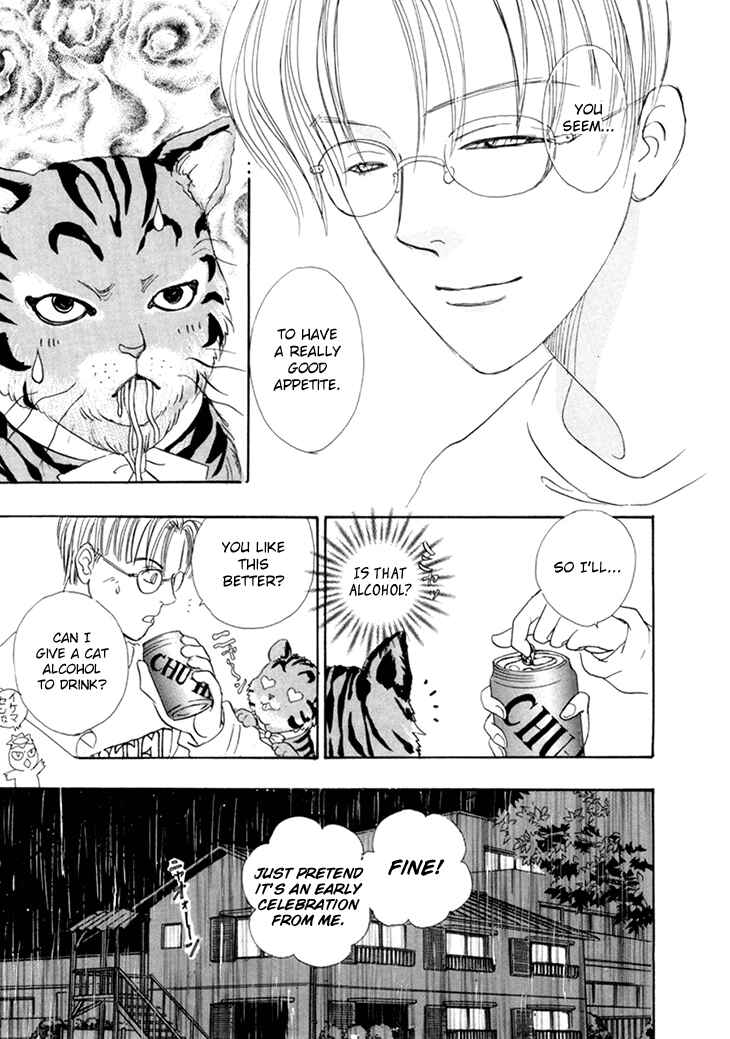 Page 29 Chapter 37 Constellation of the Imaginary Beast