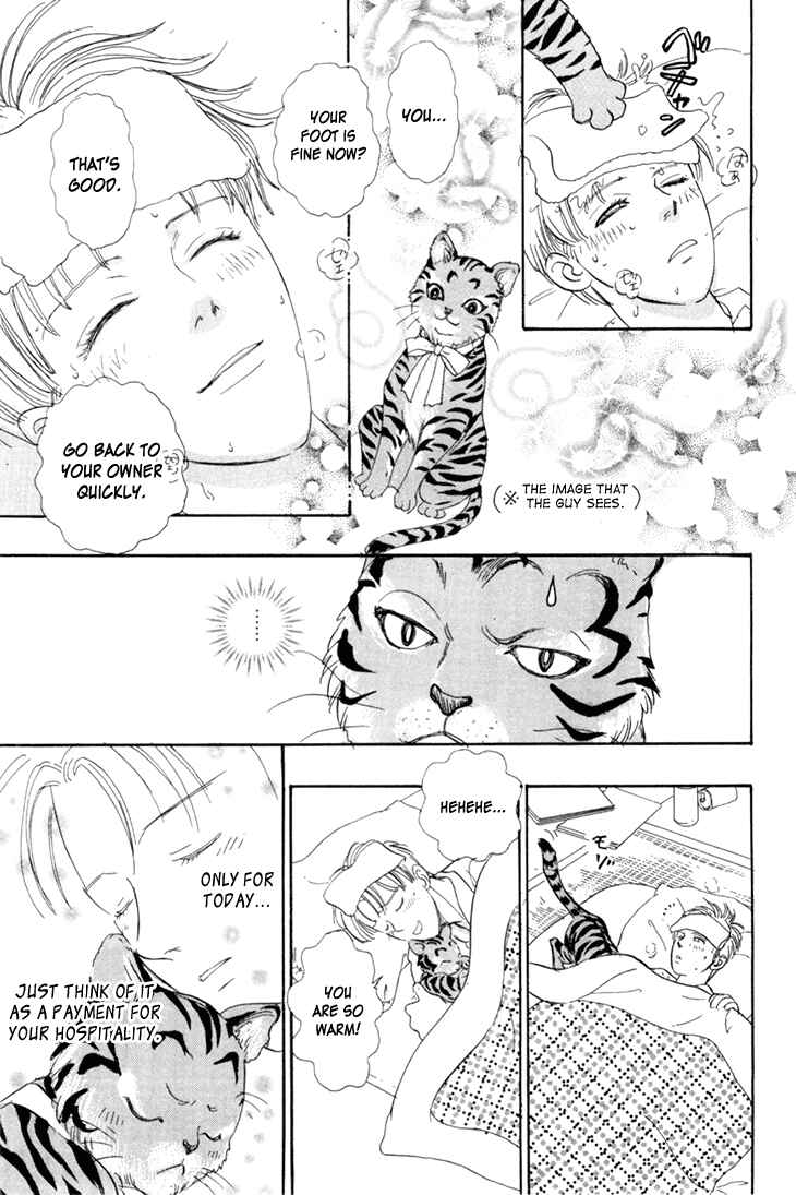 Page 35 Chapter 37 Constellation of the Imaginary Beast