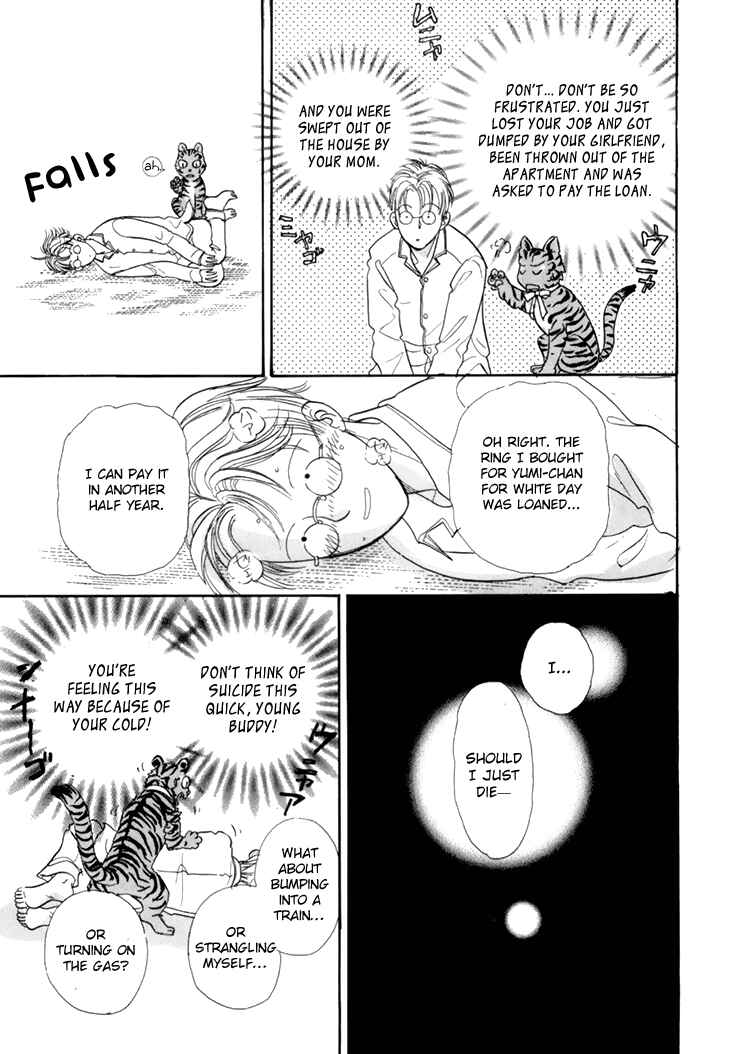 Page 39 Chapter 37 Constellation of the Imaginary Beast