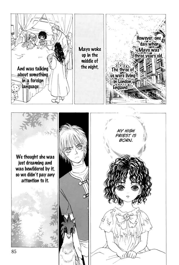 Page 5 Chapter 37 Constellation of the Imaginary Beast