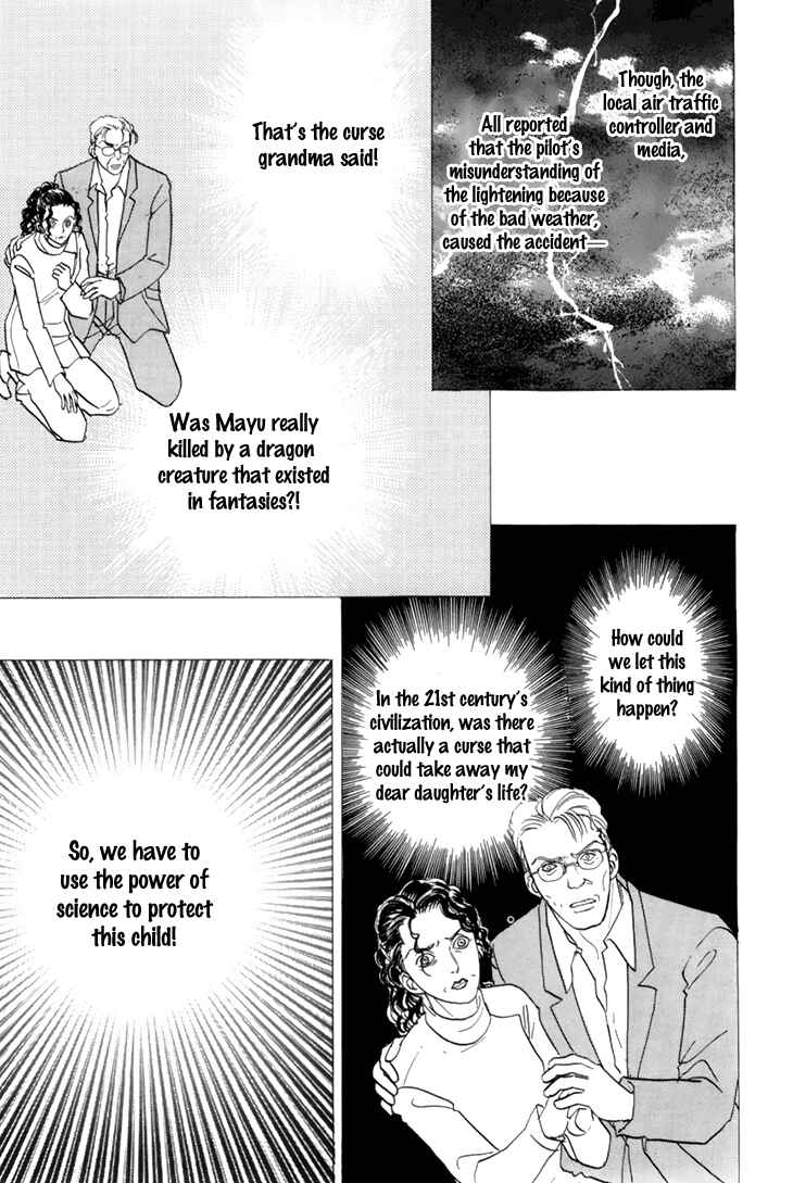 Page 9 Chapter 37 Constellation of the Imaginary Beast
