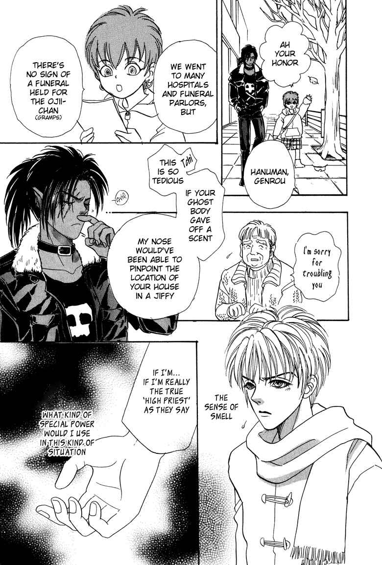 Page 23 Chapter 10 Constellation of the Imaginary Beast