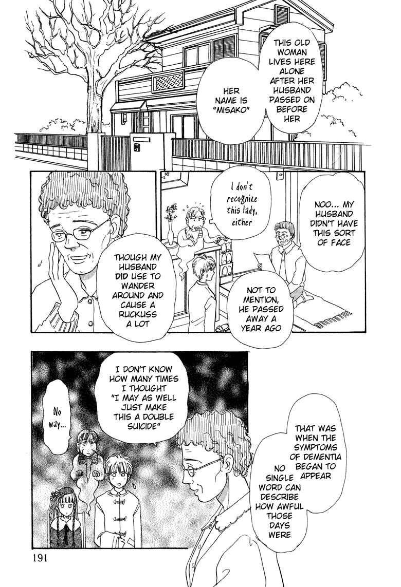Page 25 Chapter 10 Constellation of the Imaginary Beast