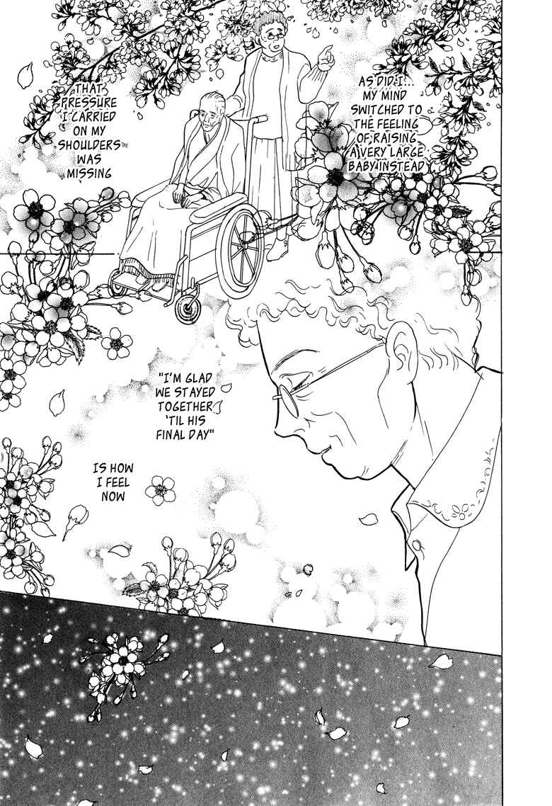 Page 27 Chapter 10 Constellation of the Imaginary Beast