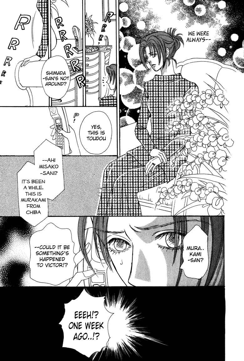 Page 28 Chapter 10 Constellation of the Imaginary Beast