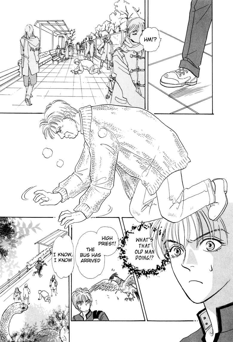 Page 3 Chapter 10 Constellation of the Imaginary Beast