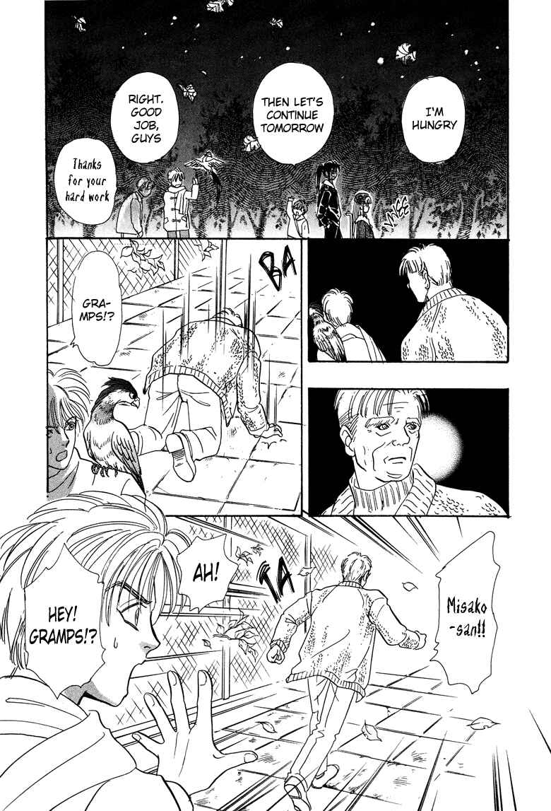 Page 30 Chapter 10 Constellation of the Imaginary Beast