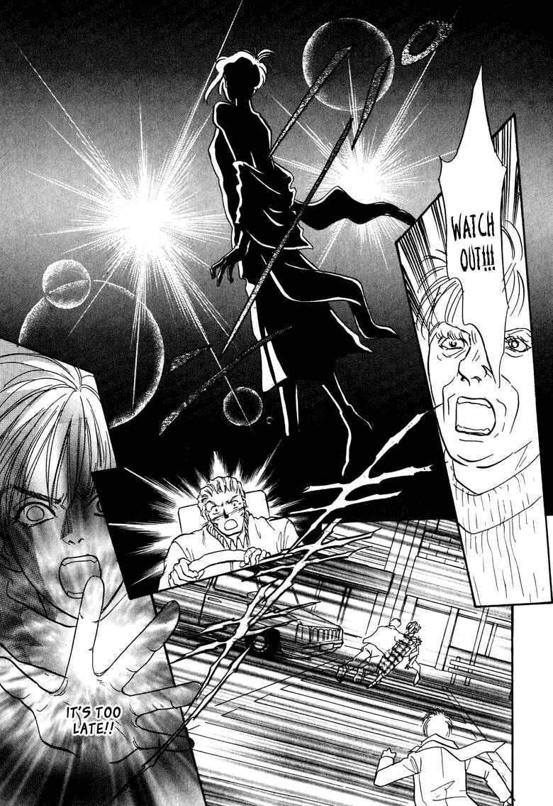Page 32 Chapter 10 Constellation of the Imaginary Beast