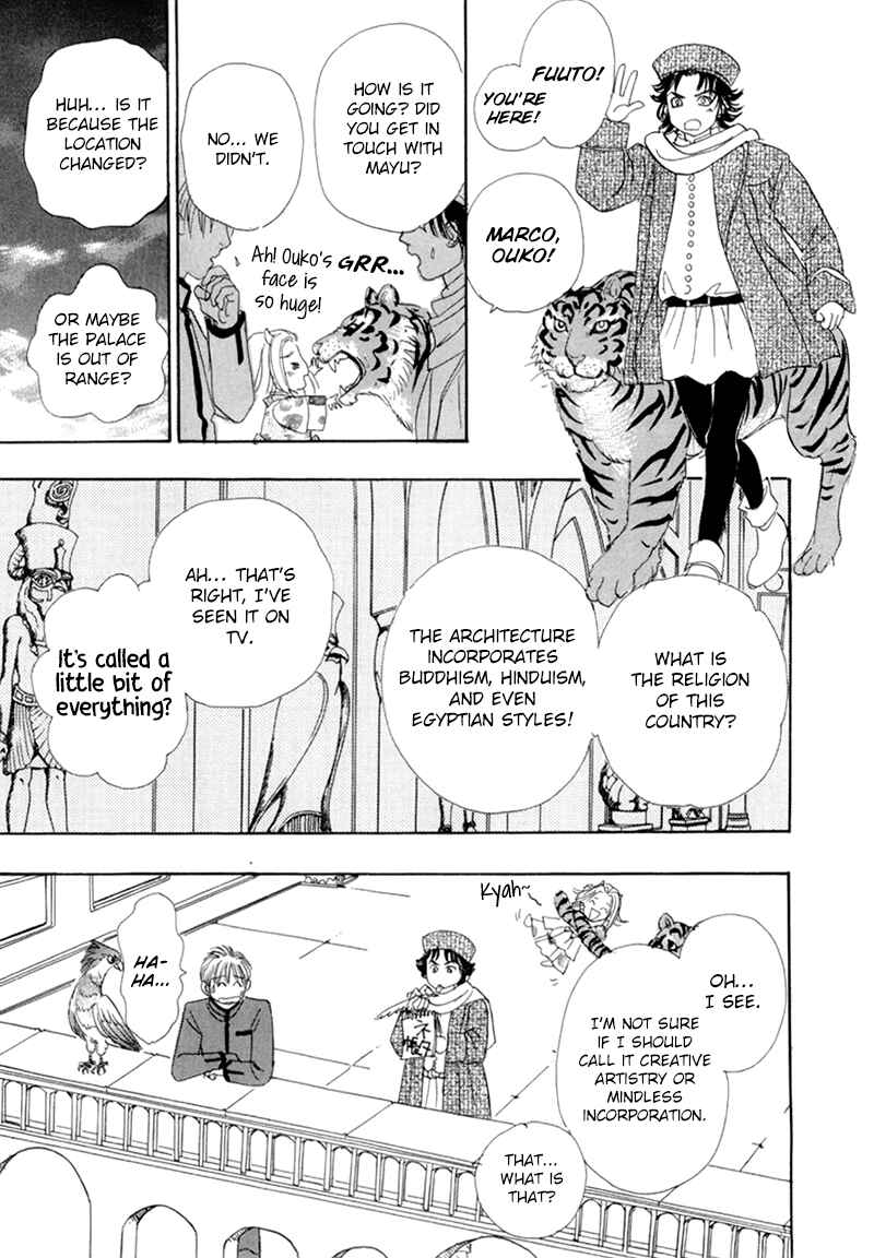 Page 10 Chapter 48 Constellation of the Imaginary Beast