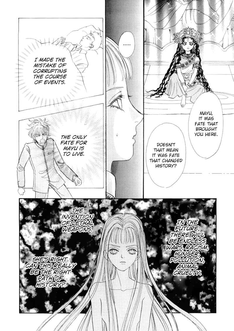 Page 15 Chapter 48 Constellation of the Imaginary Beast