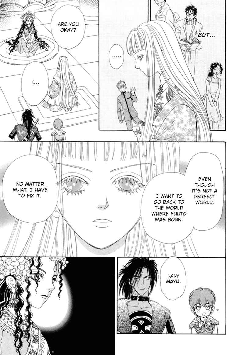 Page 16 Chapter 48 Constellation of the Imaginary Beast