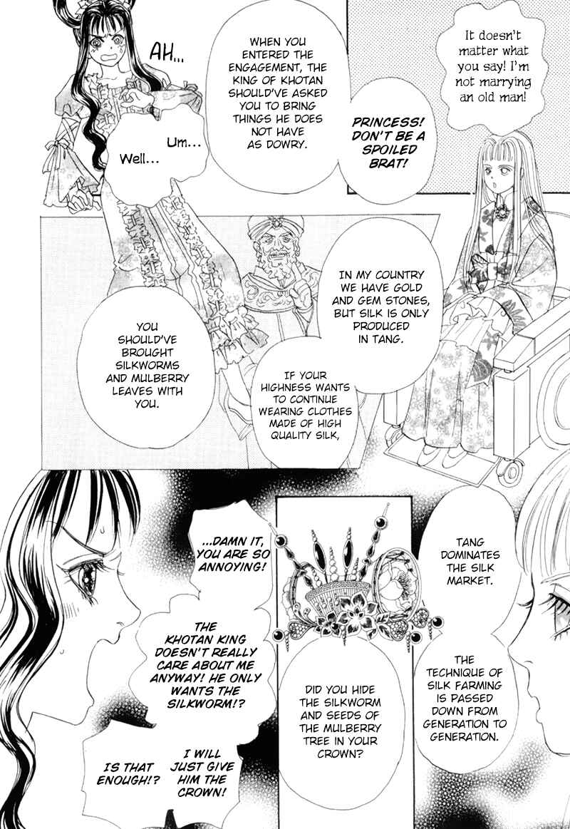 Page 19 Chapter 48 Constellation of the Imaginary Beast
