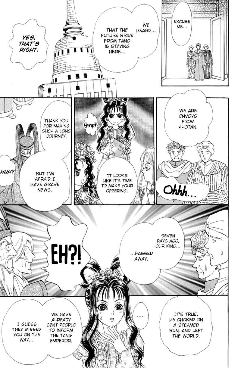 Page 22 Chapter 48 Constellation of the Imaginary Beast