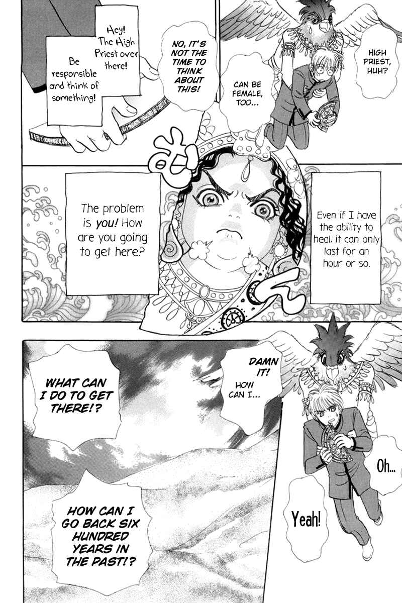 Page 27 Chapter 48 Constellation of the Imaginary Beast