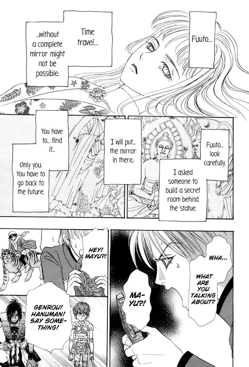 Page 28 Chapter 48 Constellation of the Imaginary Beast