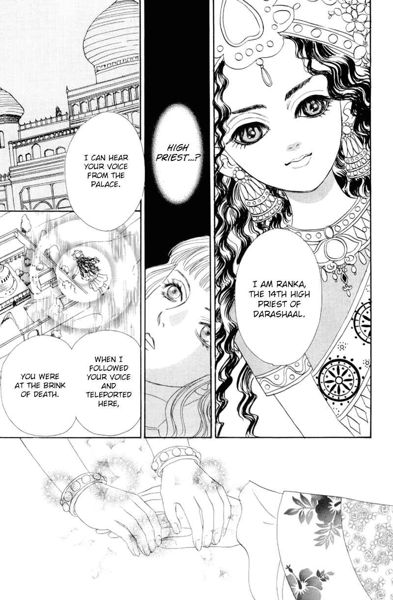 Page 4 Chapter 48 Constellation of the Imaginary Beast