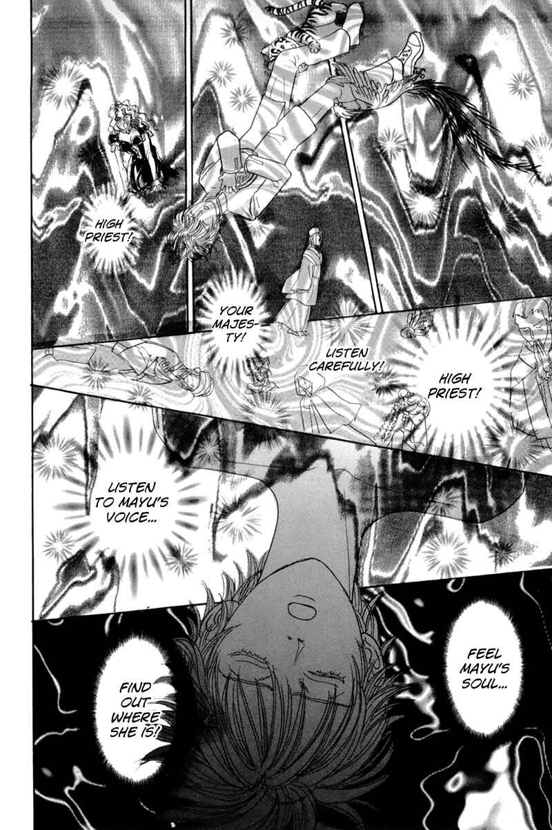 Page 41 Chapter 48 Constellation of the Imaginary Beast