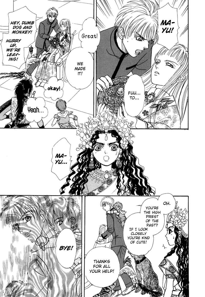Page 44 Chapter 48 Constellation of the Imaginary Beast