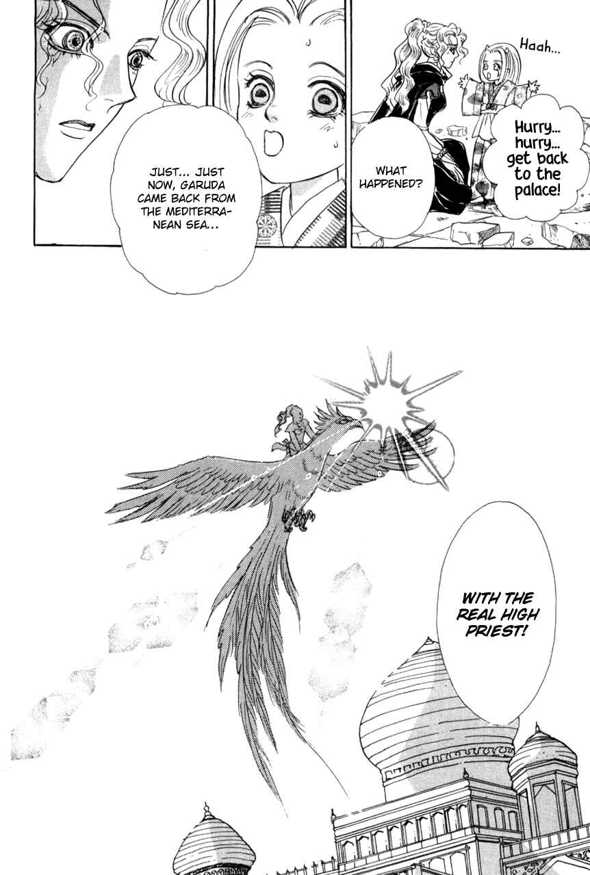 Page 47 Chapter 48 Constellation of the Imaginary Beast