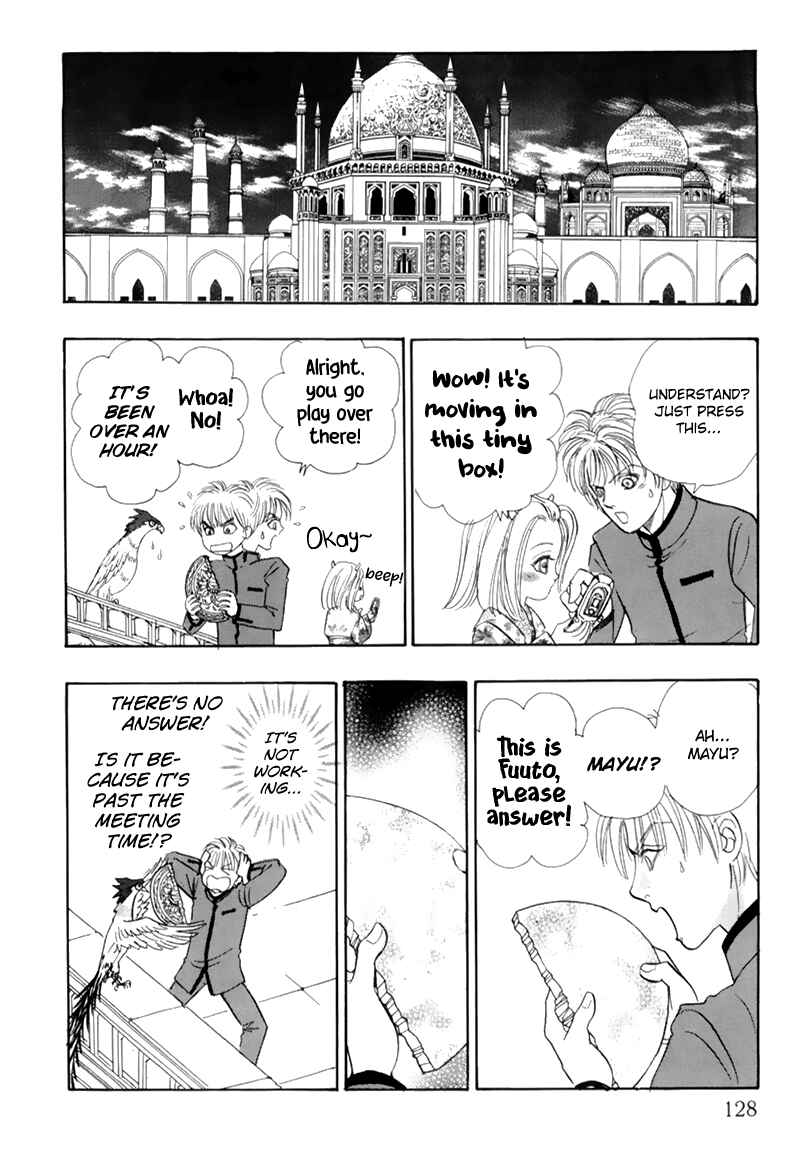 Page 7 Chapter 48 Constellation of the Imaginary Beast