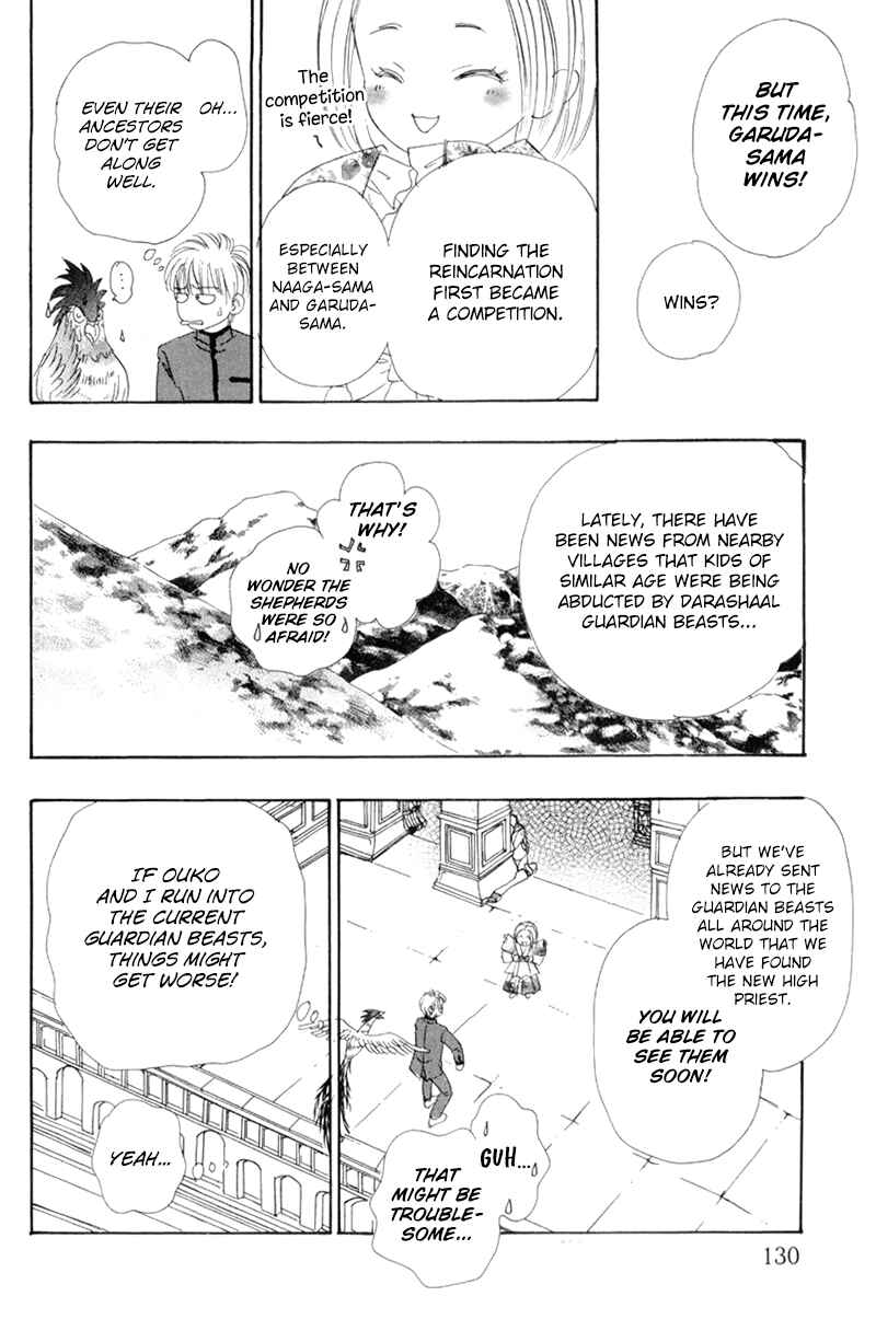 Page 9 Chapter 48 Constellation of the Imaginary Beast