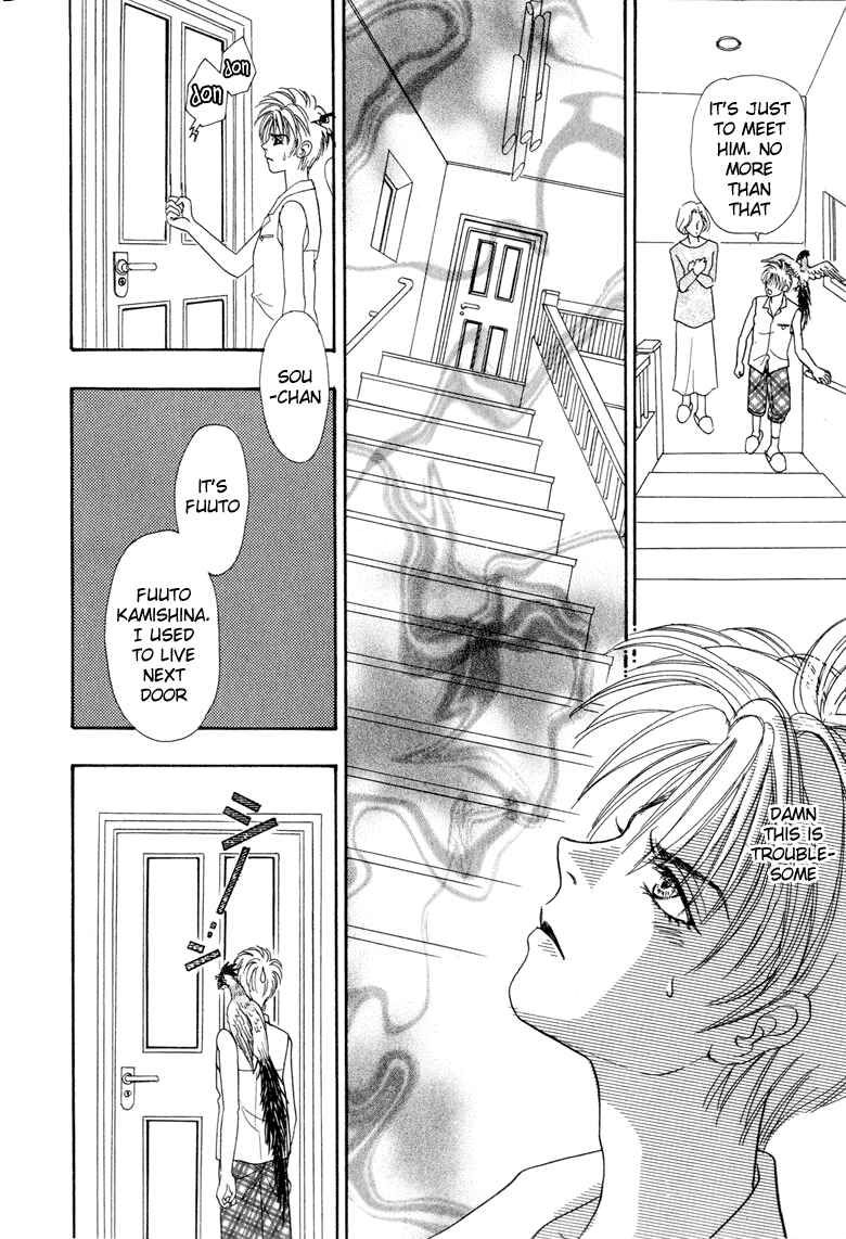 Page 12 Chapter 6 Constellation of the Imaginary Beast