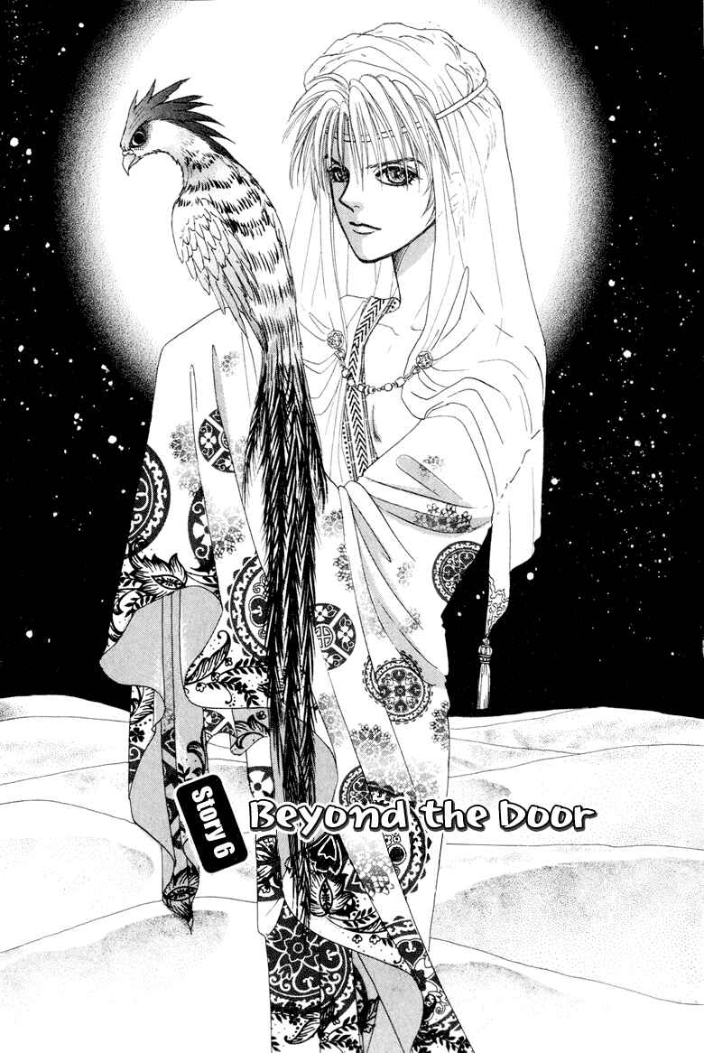 Page 5 Chapter 6 Constellation of the Imaginary Beast
