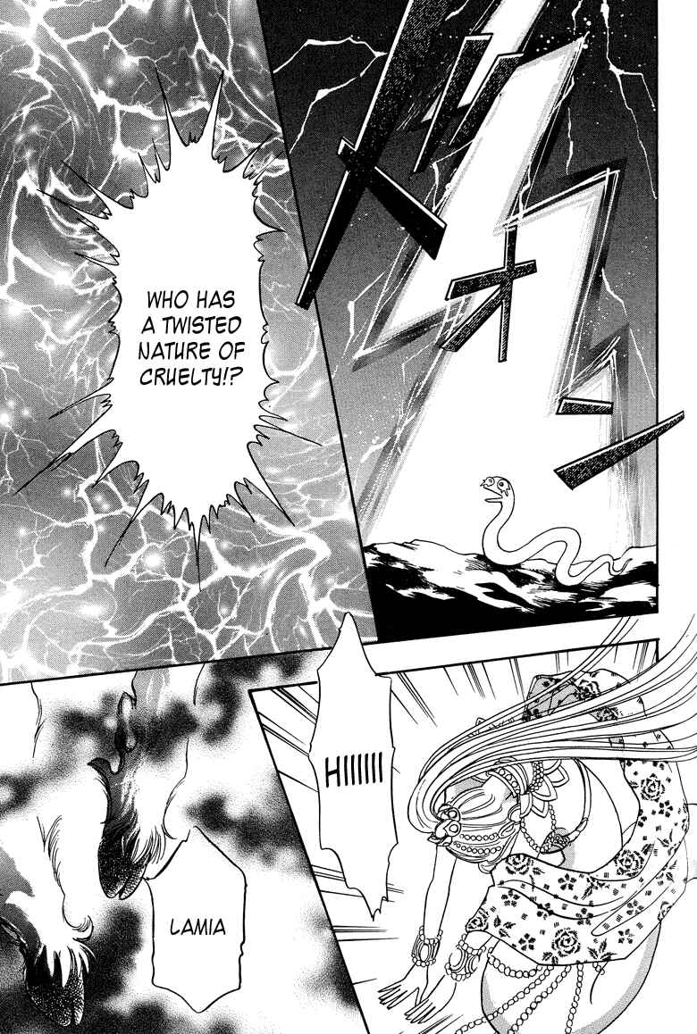 Page 19 Chapter 14 Constellation of the Imaginary Beast