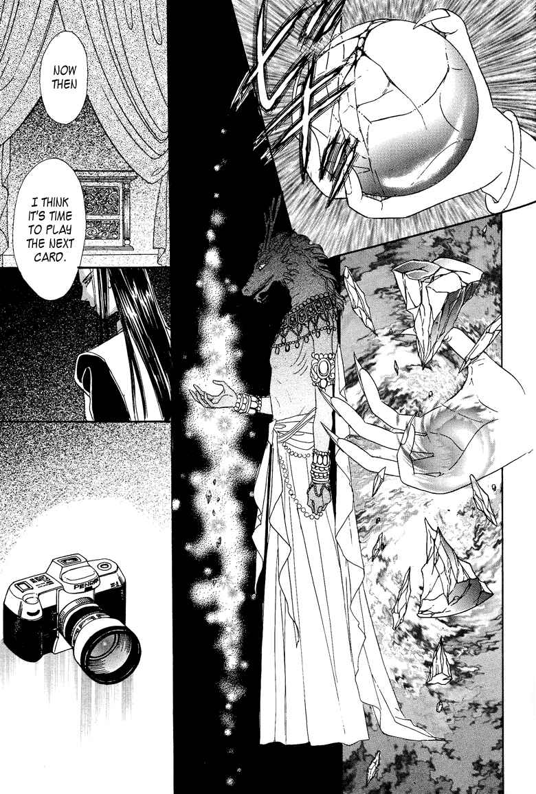 Page 29 Chapter 14 Constellation of the Imaginary Beast