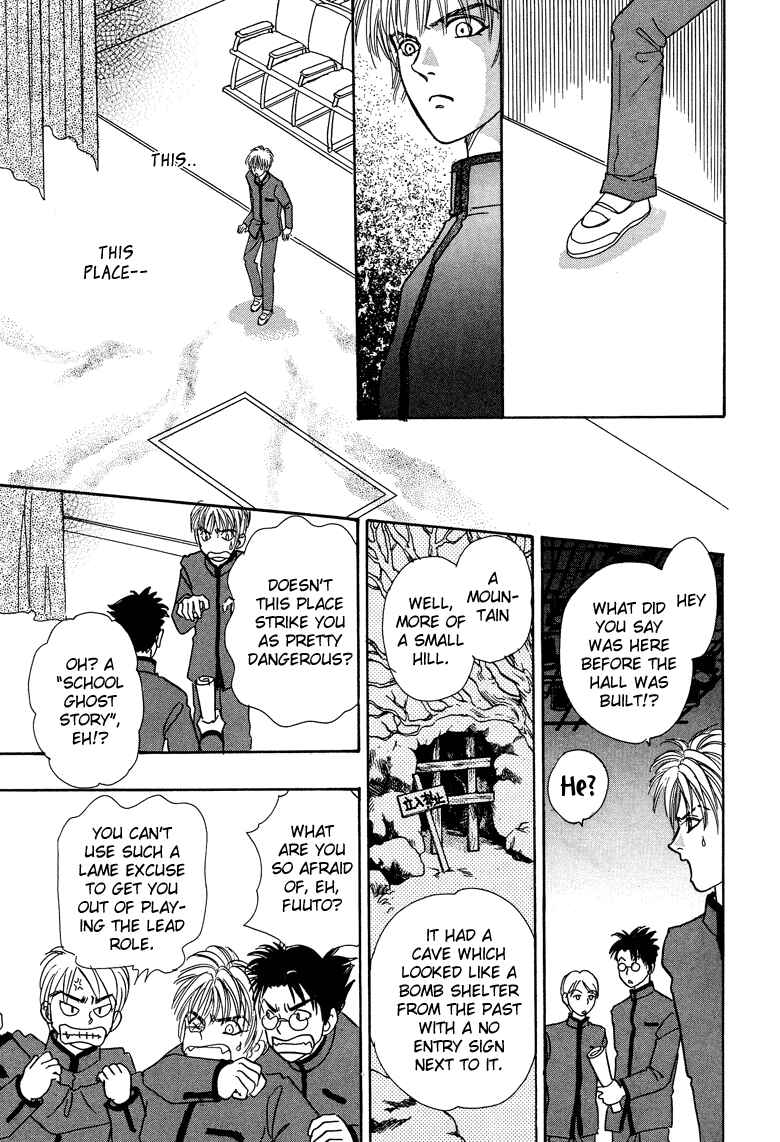 Page 31 Chapter 14 Constellation of the Imaginary Beast
