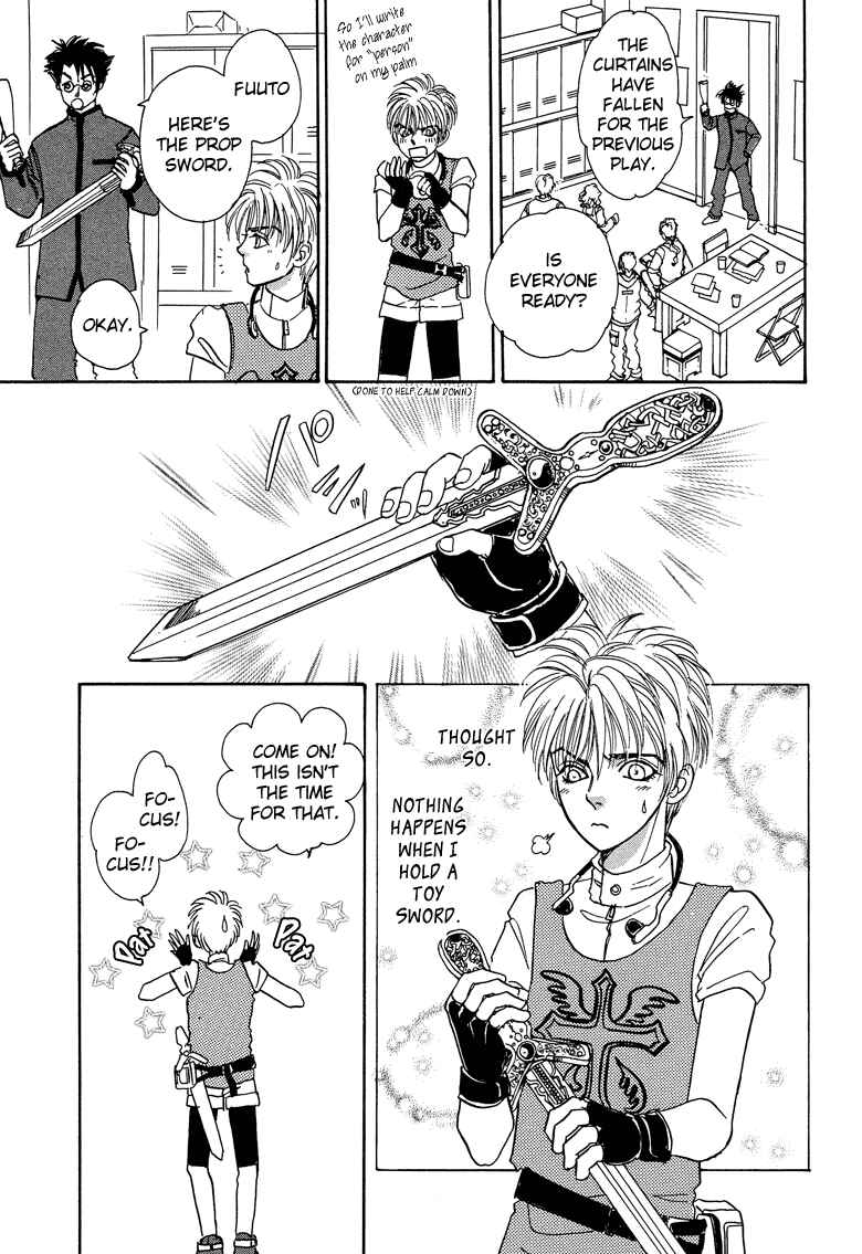 Page 37 Chapter 14 Constellation of the Imaginary Beast