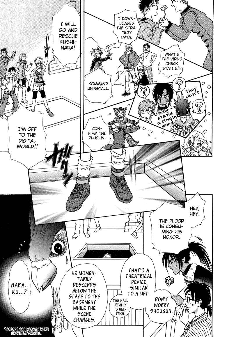 Page 39 Chapter 14 Constellation of the Imaginary Beast