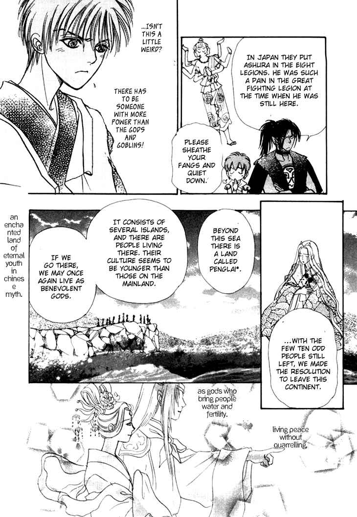 Page 17 Chapter 26 Constellation of the Imaginary Beast
