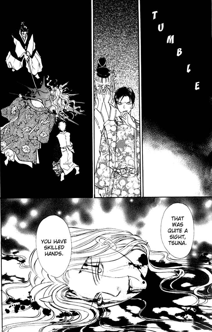 Page 26 Chapter 26 Constellation of the Imaginary Beast