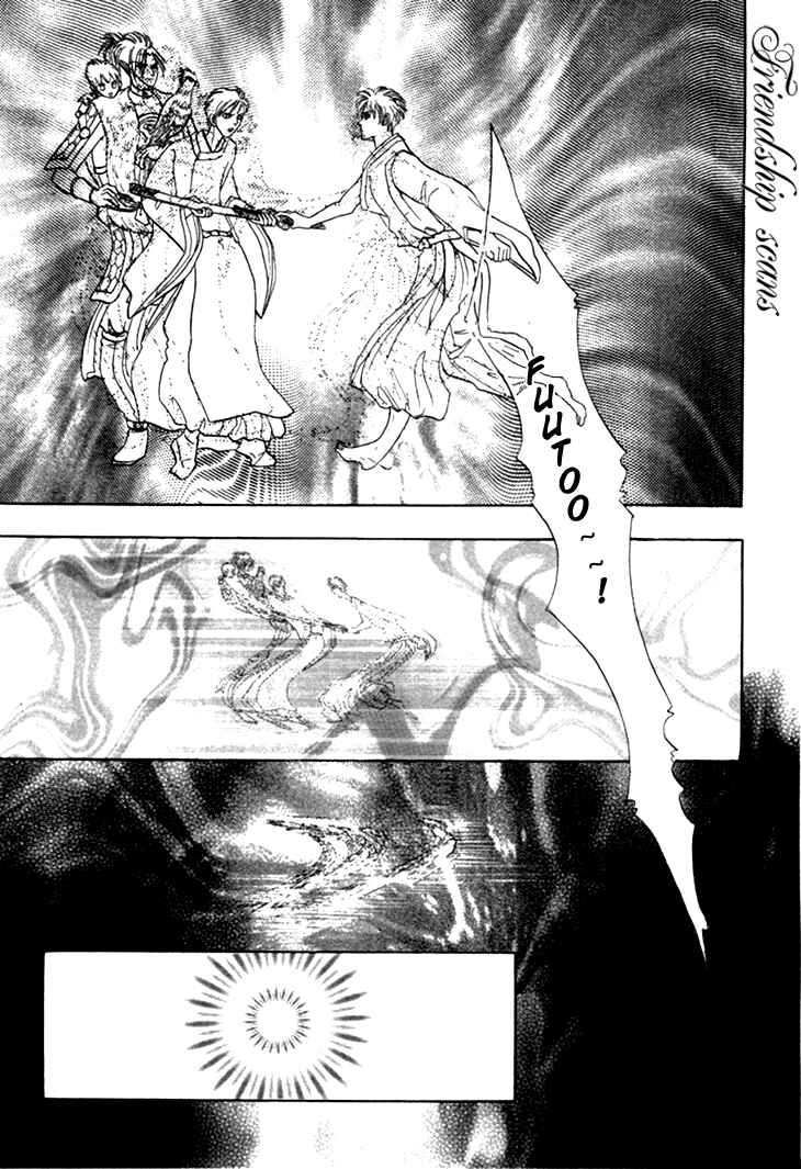 Page 37 Chapter 26 Constellation of the Imaginary Beast