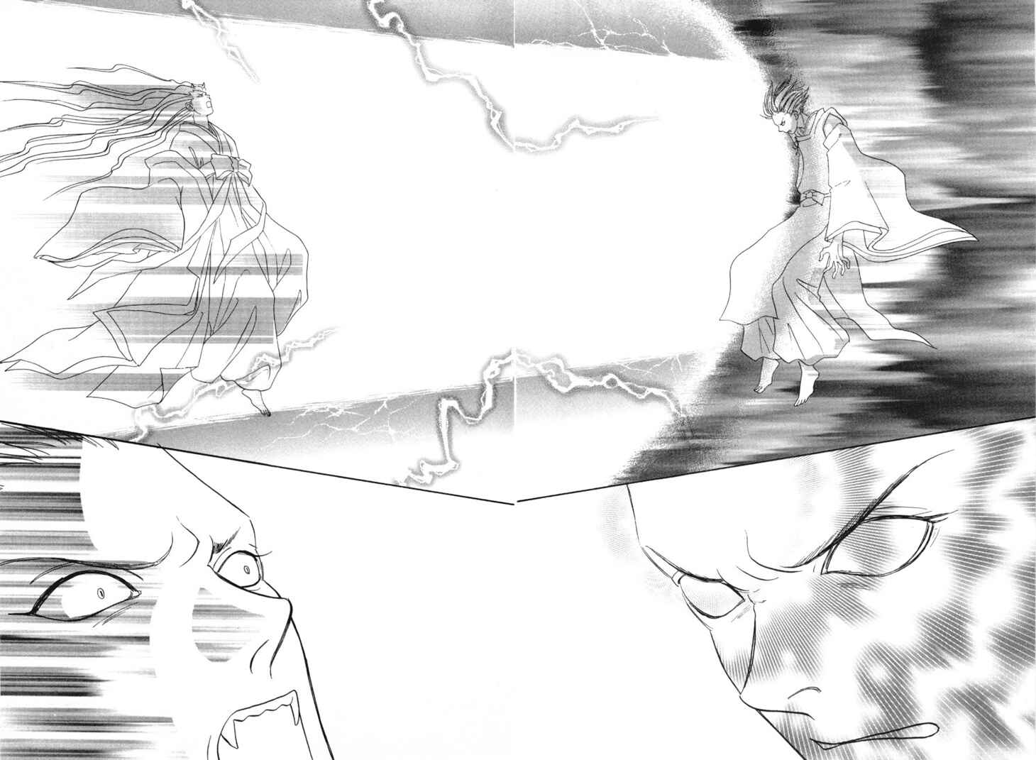 Page 4 Chapter 26 Constellation of the Imaginary Beast