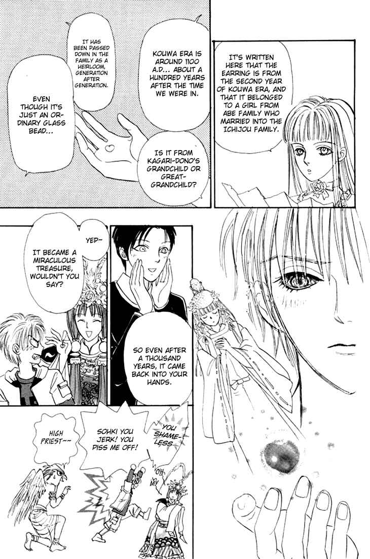 Page 41 Chapter 26 Constellation of the Imaginary Beast
