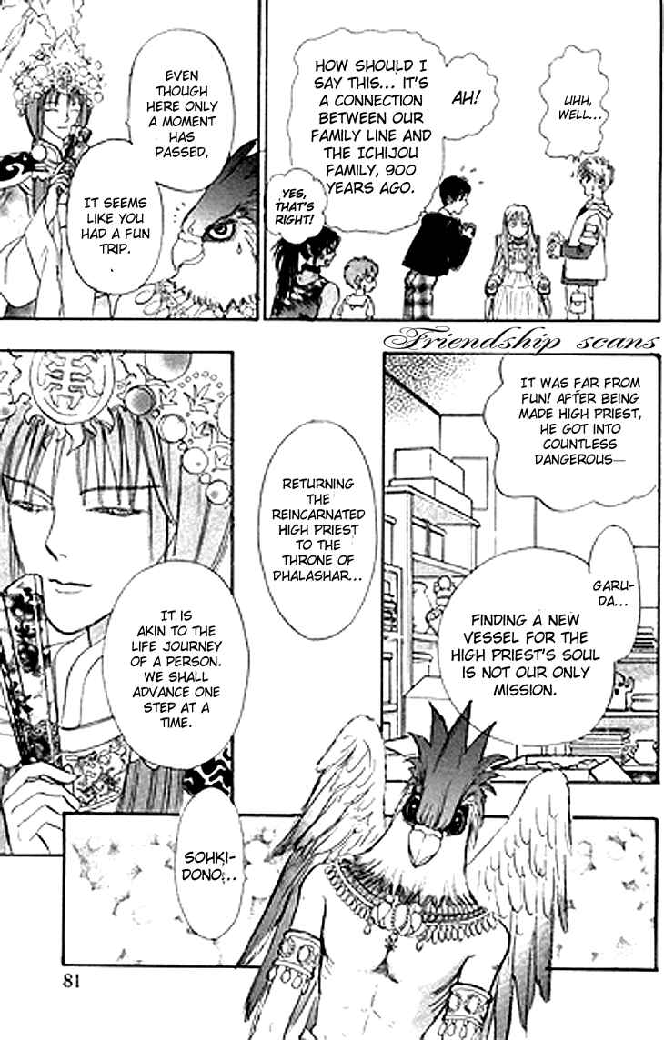 Page 43 Chapter 26 Constellation of the Imaginary Beast