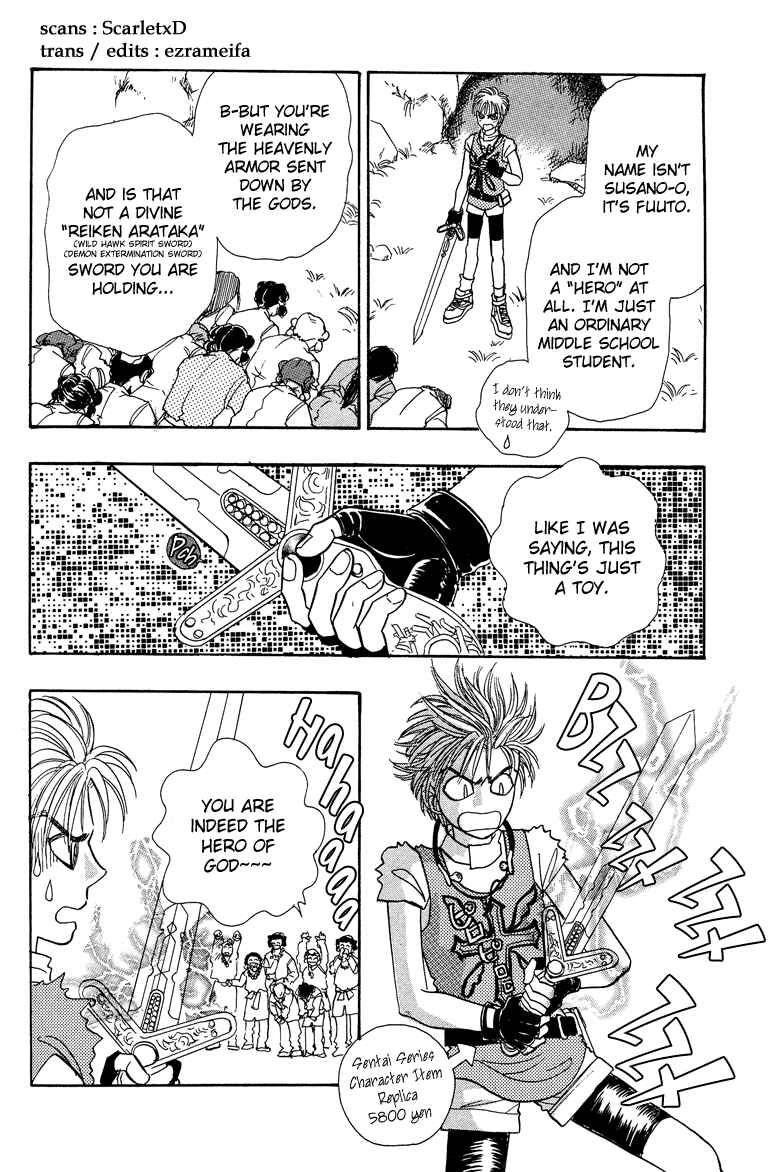 Page 11 Chapter 15 Constellation of the Imaginary Beast