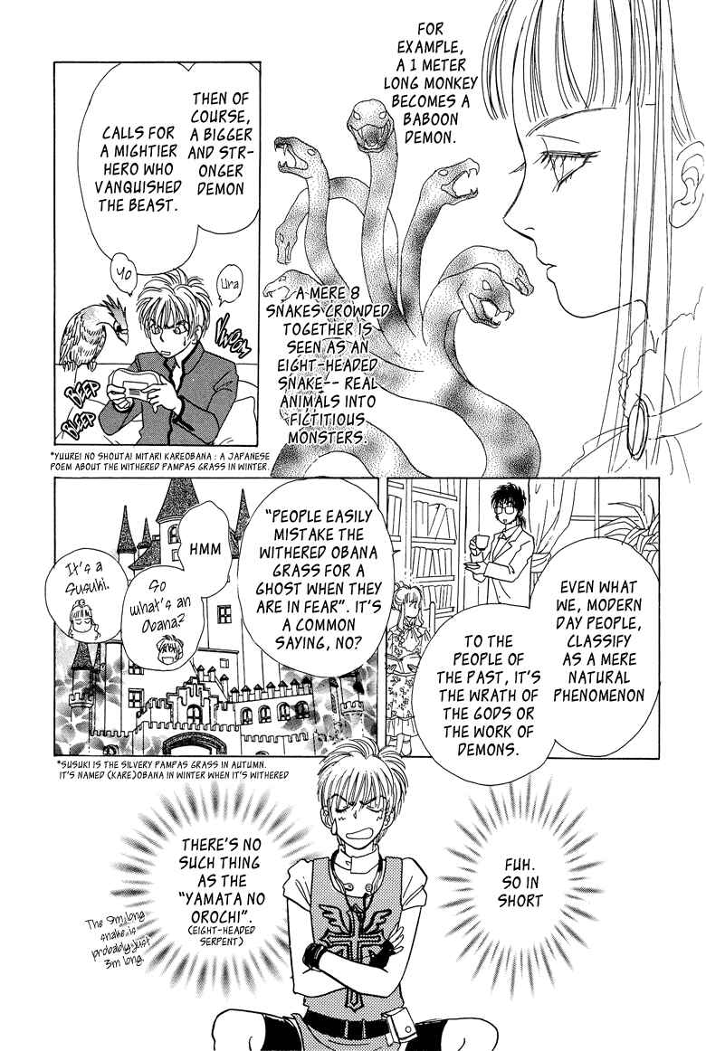 Page 16 Chapter 15 Constellation of the Imaginary Beast