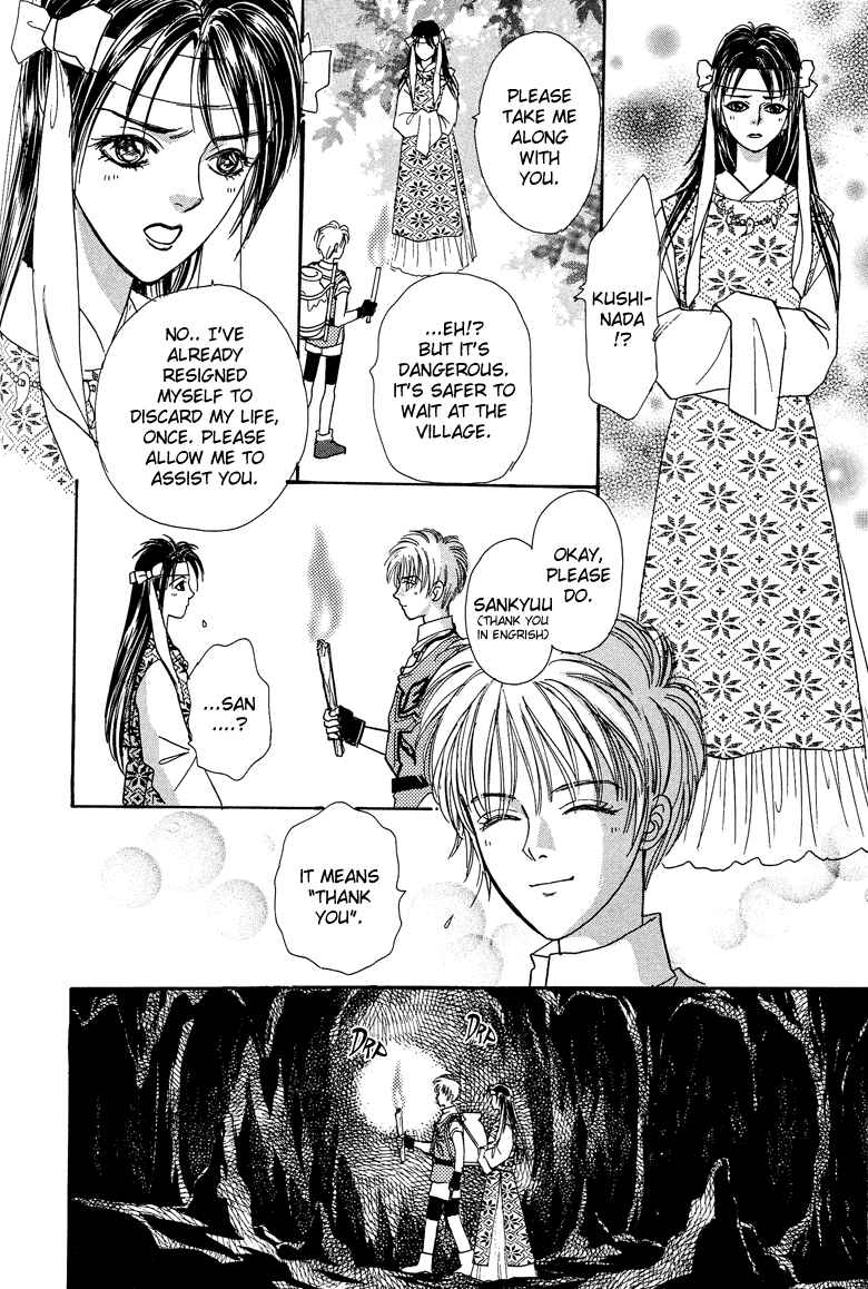 Page 19 Chapter 15 Constellation of the Imaginary Beast