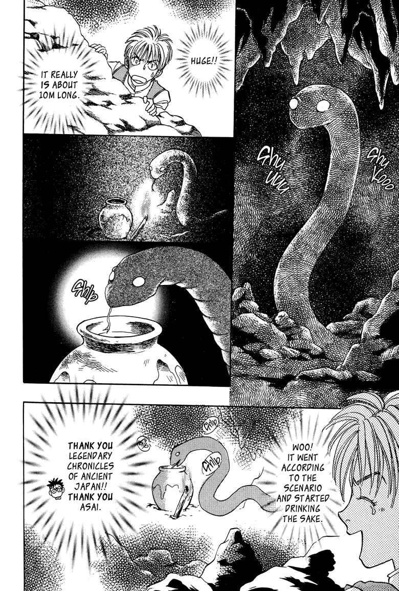 Page 23 Chapter 15 Constellation of the Imaginary Beast