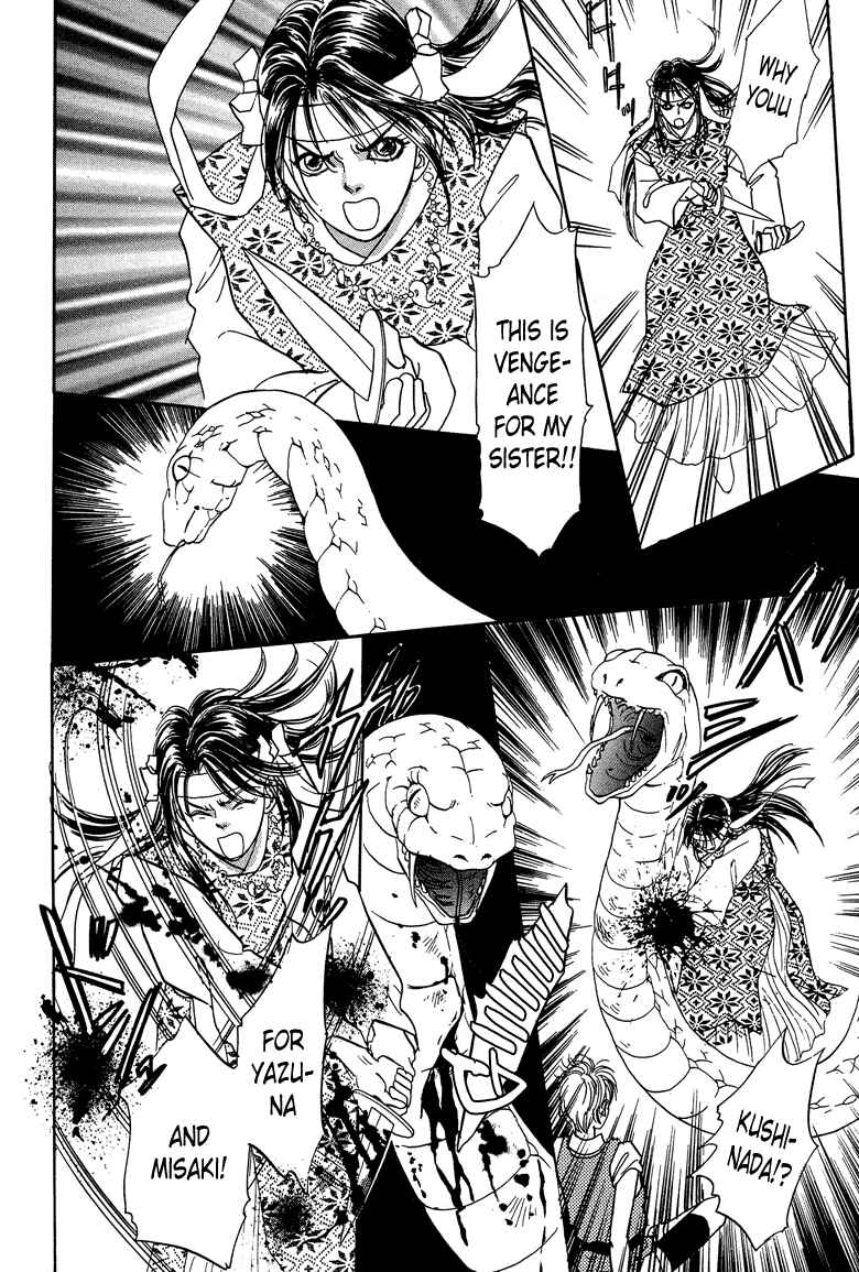 Page 27 Chapter 15 Constellation of the Imaginary Beast