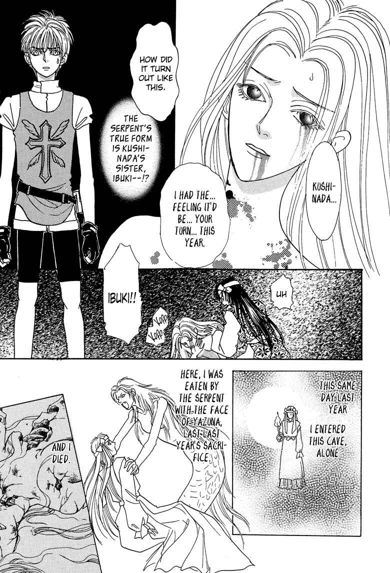 Page 30 Chapter 15 Constellation of the Imaginary Beast
